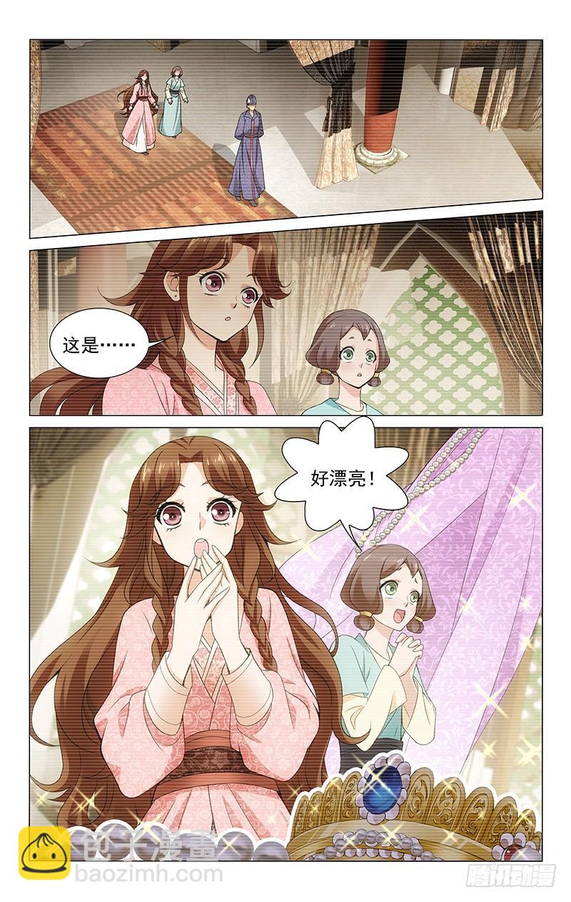 拾忆长安 • 王爷韩漫全集-287 可汗养女爱麦拉无删减无遮挡章节图片 