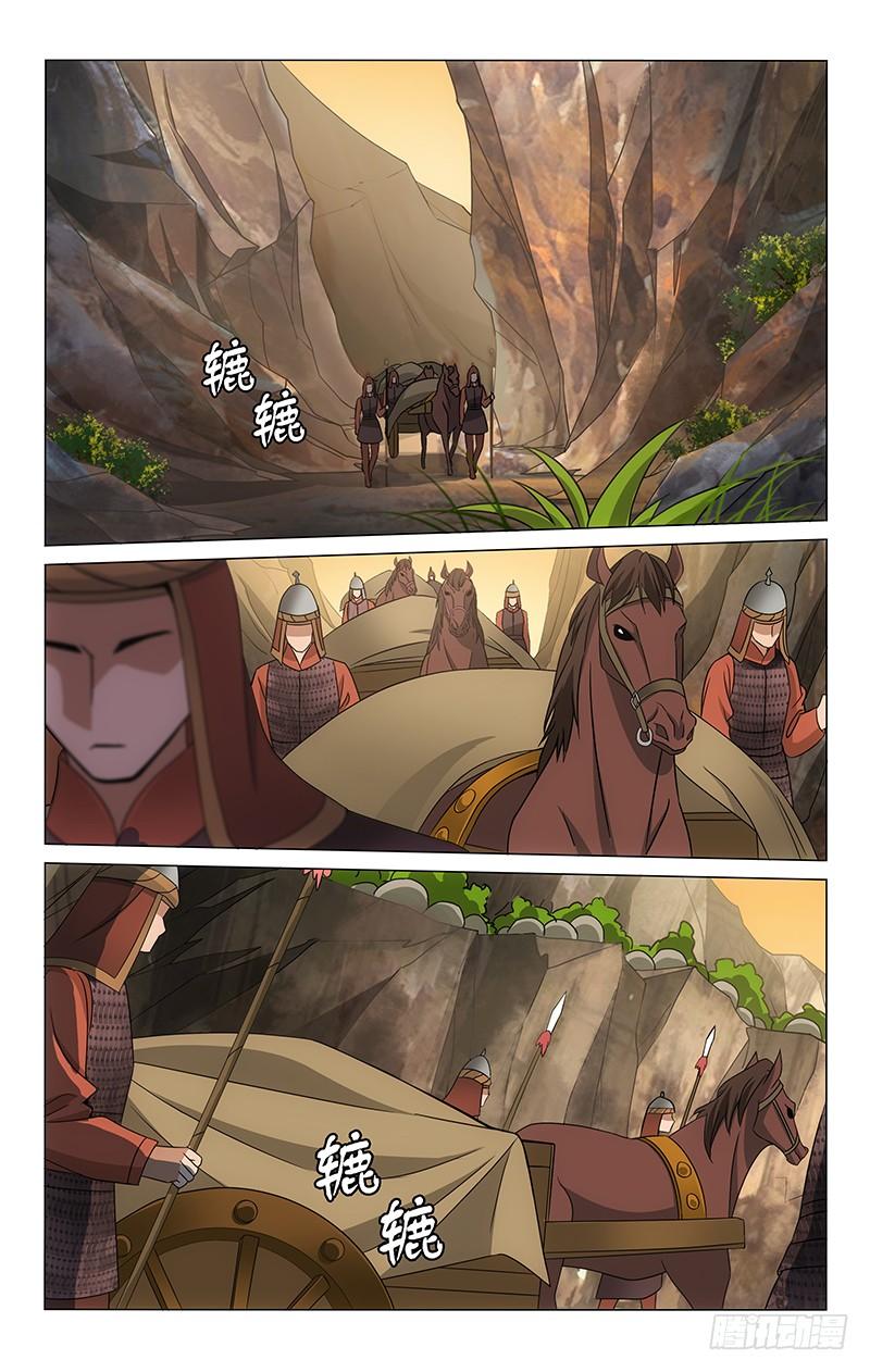 拾忆长安 • 王爷韩漫全集-292 巨石箭雨拦谷道无删减无遮挡章节图片 
