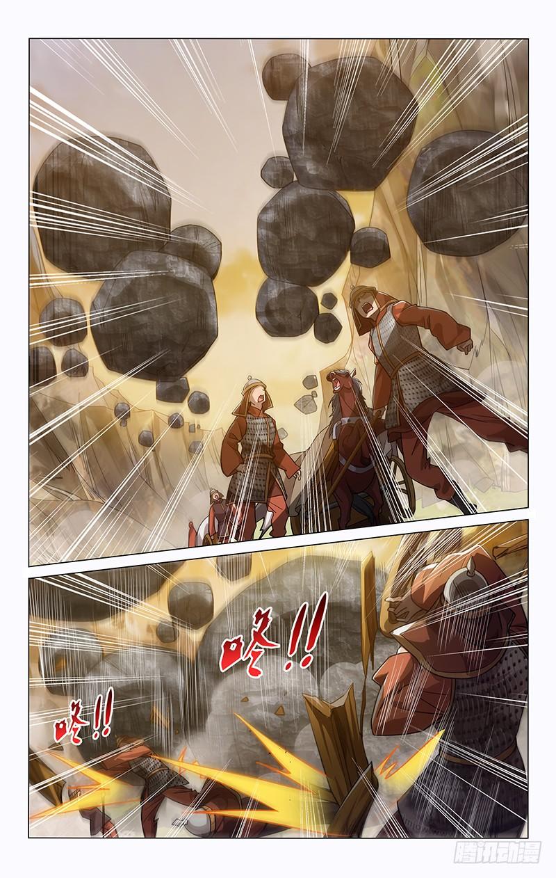 拾忆长安 • 王爷韩漫全集-292 巨石箭雨拦谷道无删减无遮挡章节图片 