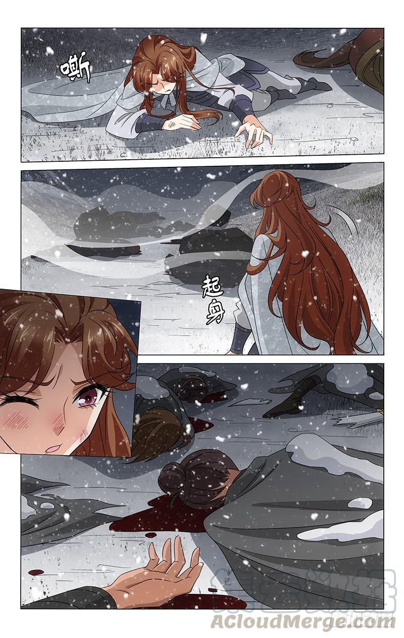 拾忆长安 • 王爷韩漫全集-297 昼夜奔波寻踪迹无删减无遮挡章节图片 