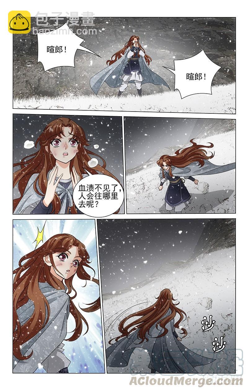 拾忆长安 • 王爷韩漫全集-297 昼夜奔波寻踪迹无删减无遮挡章节图片 