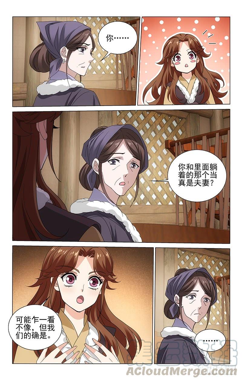 拾忆长安 • 王爷韩漫全集-300 焕然一新的蕙娘无删减无遮挡章节图片 