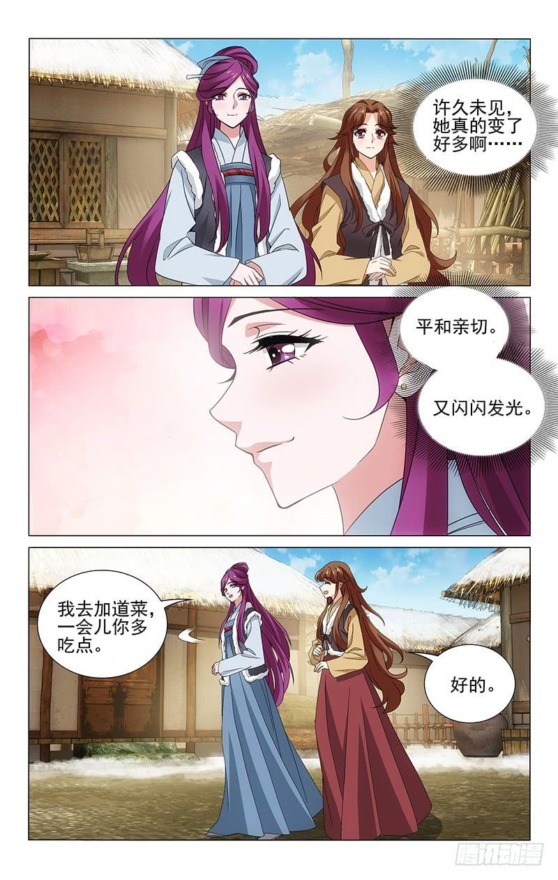 拾忆长安 • 王爷韩漫全集-300 焕然一新的蕙娘无删减无遮挡章节图片 