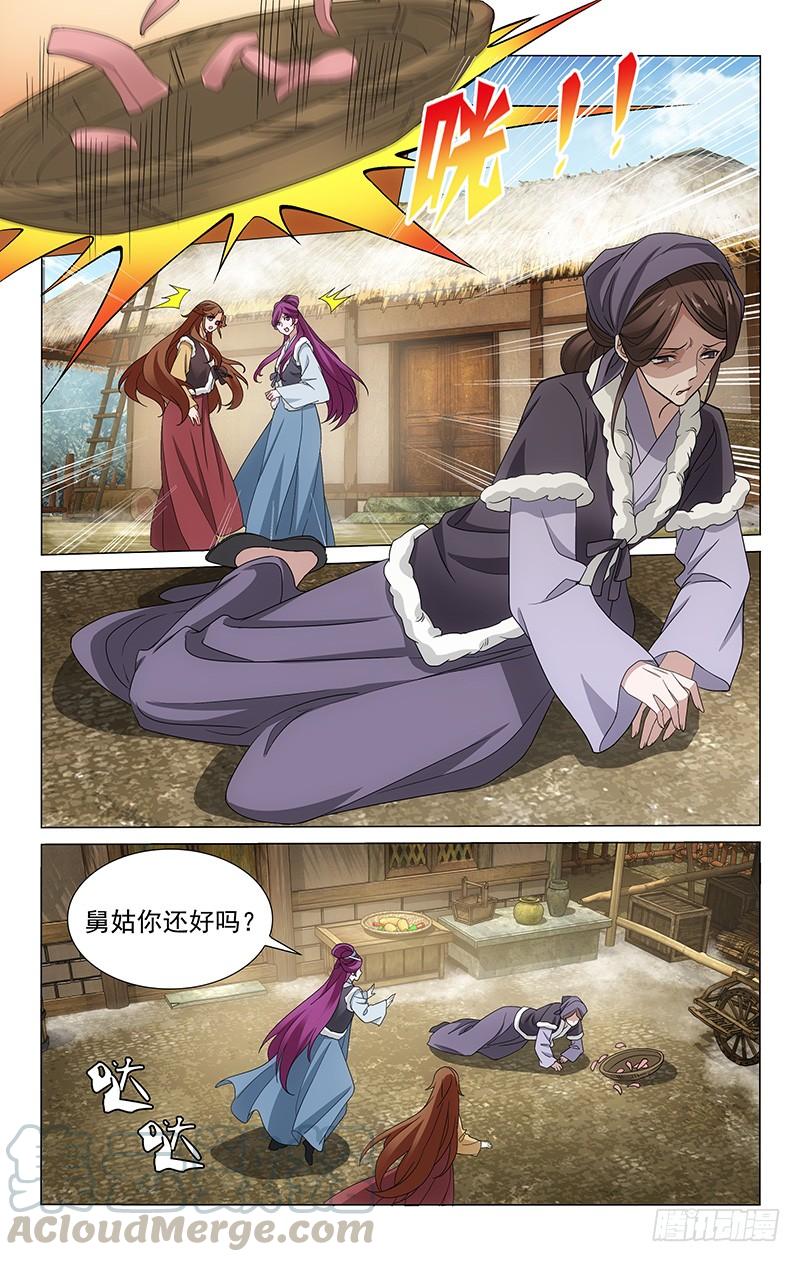 拾忆长安 • 王爷韩漫全集-300 焕然一新的蕙娘无删减无遮挡章节图片 