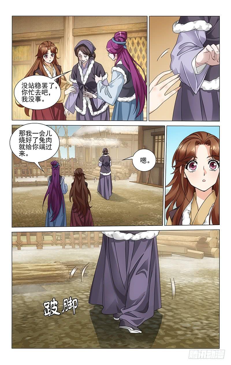 拾忆长安 • 王爷韩漫全集-300 焕然一新的蕙娘无删减无遮挡章节图片 
