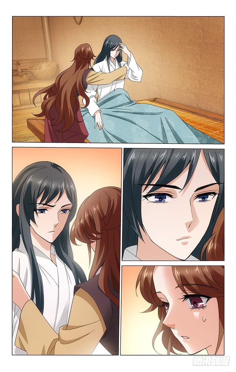 拾忆长安 • 王爷韩漫全集-301 昏睡多时终苏醒无删减无遮挡章节图片 