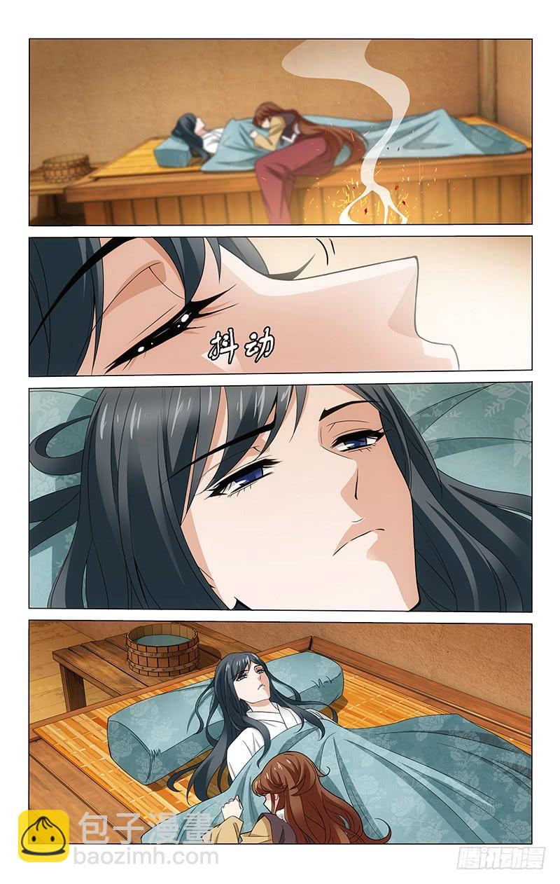 拾忆长安 • 王爷韩漫全集-301 昏睡多时终苏醒无删减无遮挡章节图片 