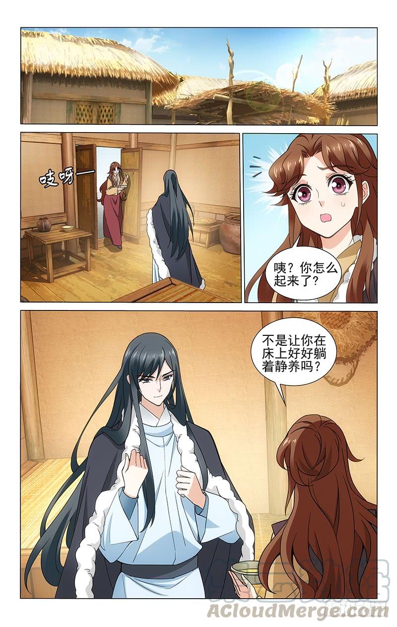 拾忆长安 • 王爷韩漫全集-303 阻拦拖延误大事无删减无遮挡章节图片 