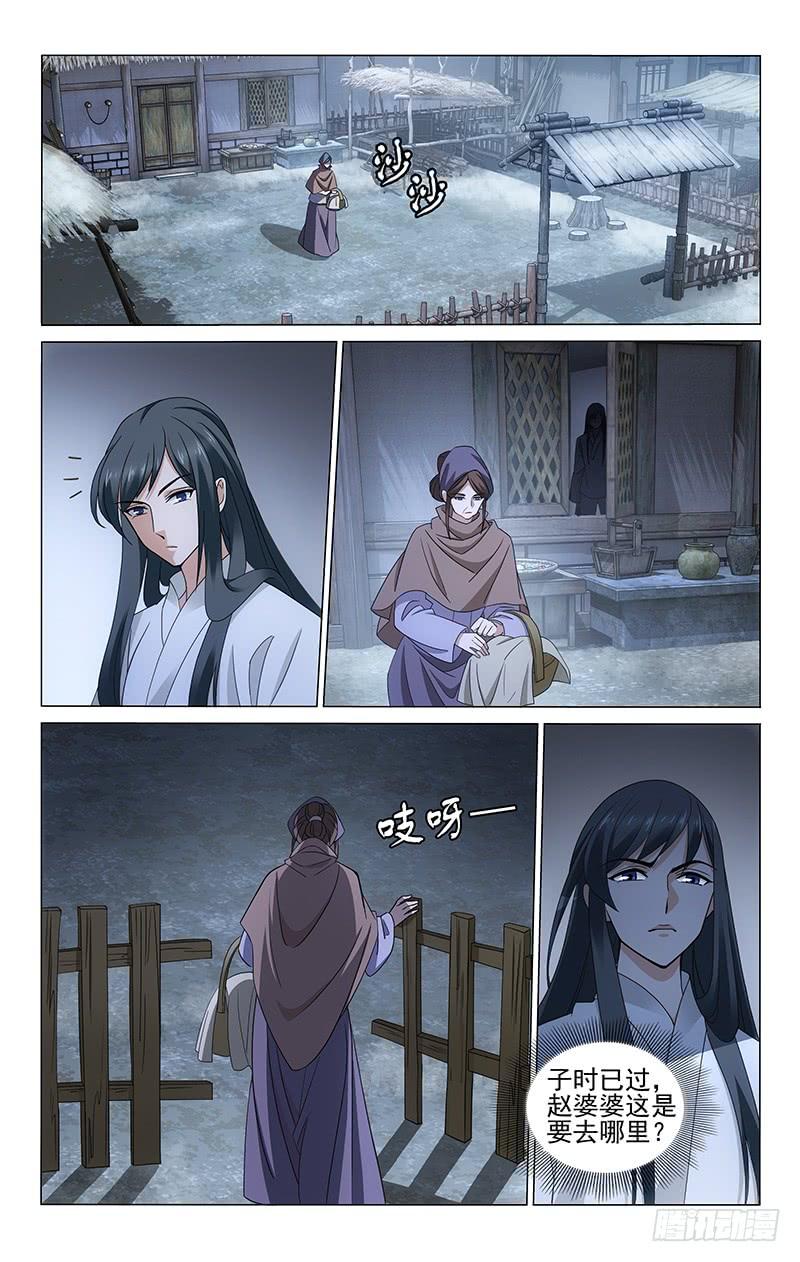拾忆长安 • 王爷韩漫全集-304 两人的平凡幸福无删减无遮挡章节图片 