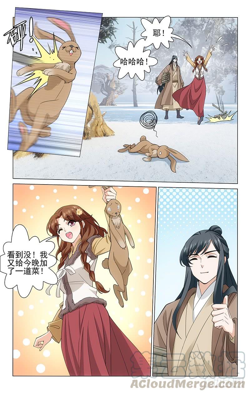 拾忆长安 • 王爷韩漫全集-304 两人的平凡幸福无删减无遮挡章节图片 