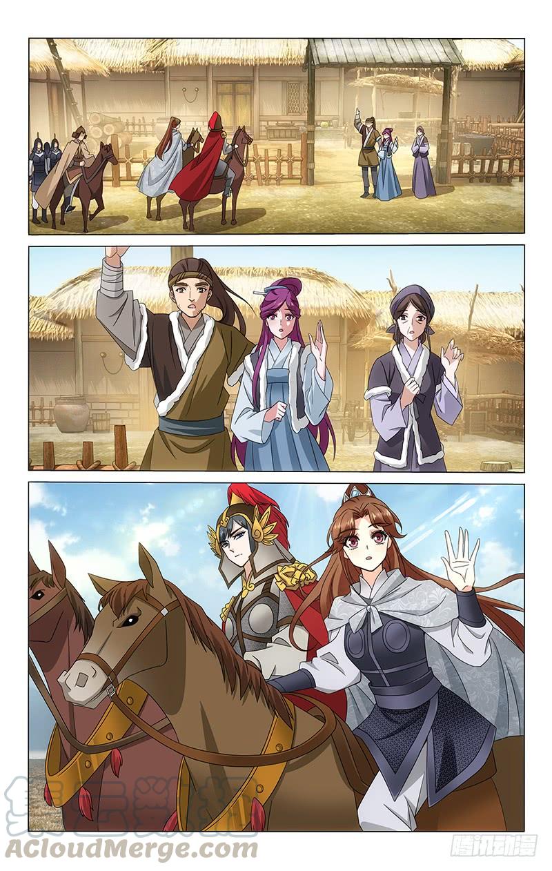 拾忆长安 • 王爷韩漫全集-309 返程路上遇师兄无删减无遮挡章节图片 