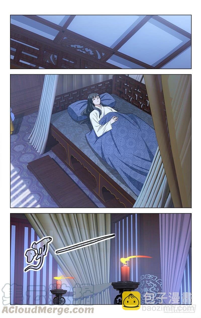 拾忆长安 • 王爷韩漫全集-番外·南山篇·005无删减无遮挡章节图片 