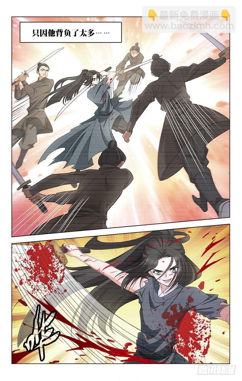 拾忆长安 • 王爷韩漫全集-番外·南山篇·009无删减无遮挡章节图片 
