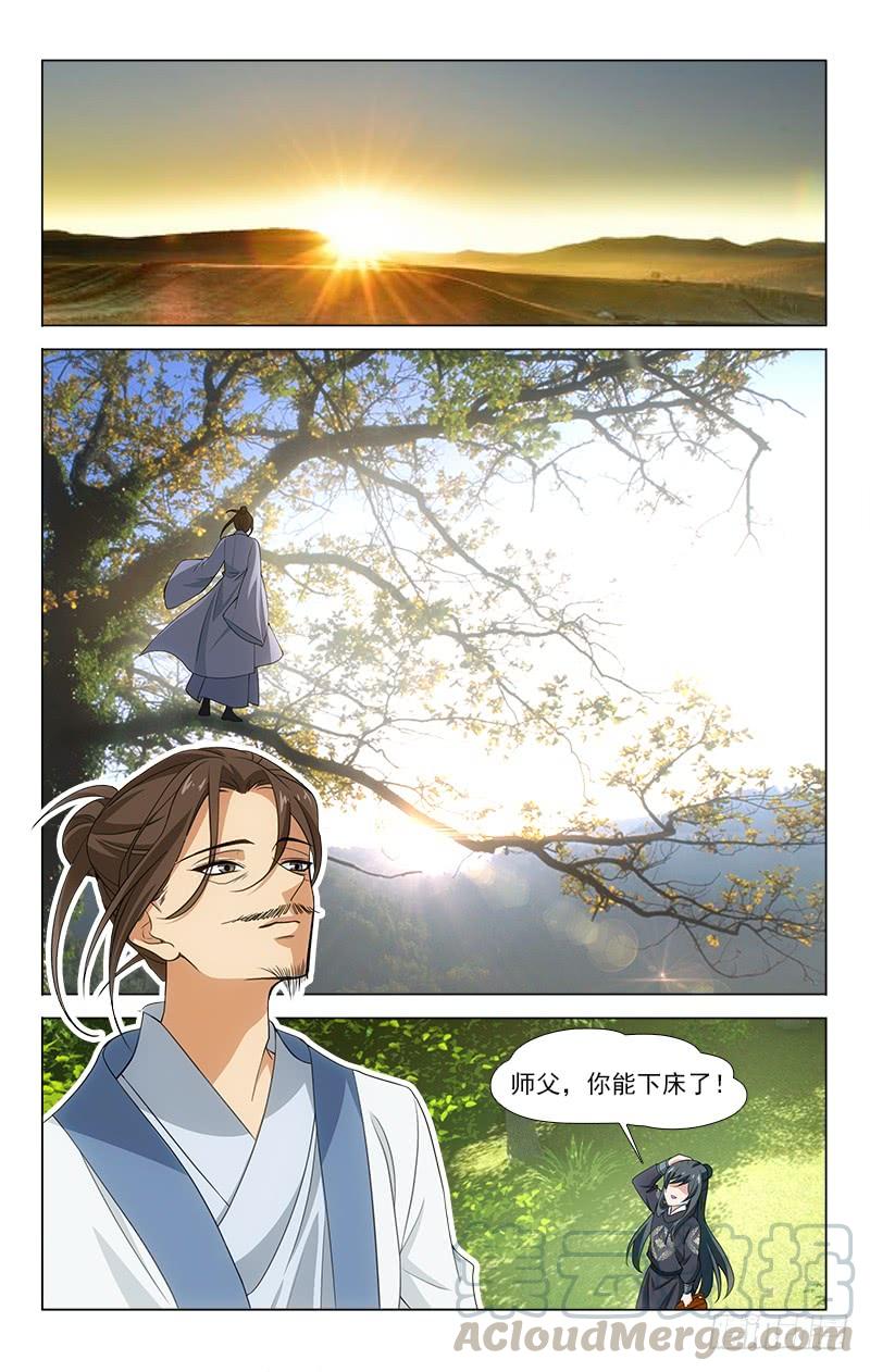 拾忆长安 • 王爷韩漫全集-番外·南山篇·012无删减无遮挡章节图片 