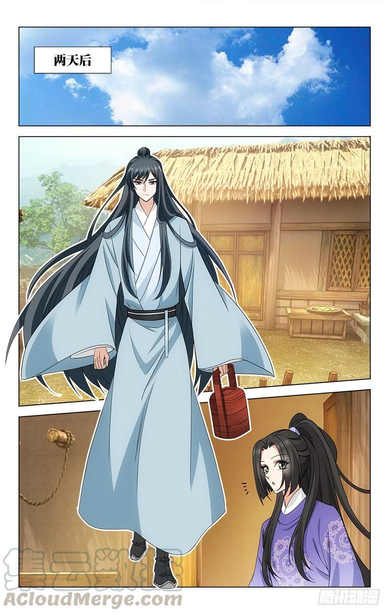 拾忆长安 • 王爷韩漫全集-番外·南山篇·013无删减无遮挡章节图片 