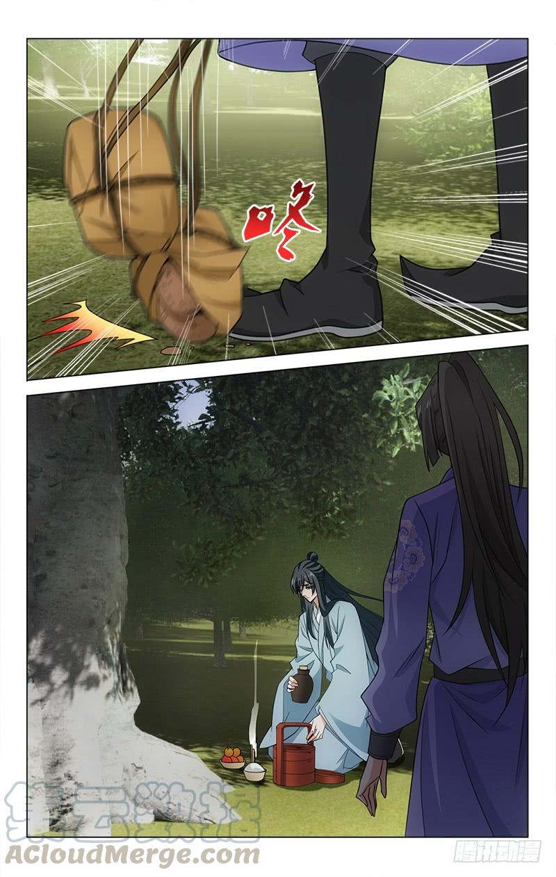拾忆长安 • 王爷韩漫全集-番外·南山篇·013无删减无遮挡章节图片 