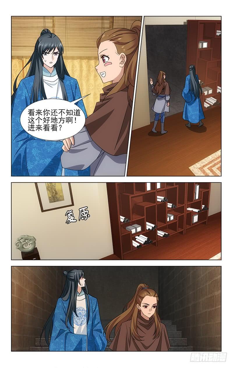 拾忆长安 • 王爷韩漫全集-番外·南山篇·014无删减无遮挡章节图片 