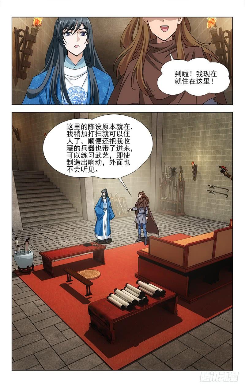 拾忆长安 • 王爷韩漫全集-番外·南山篇·014无删减无遮挡章节图片 