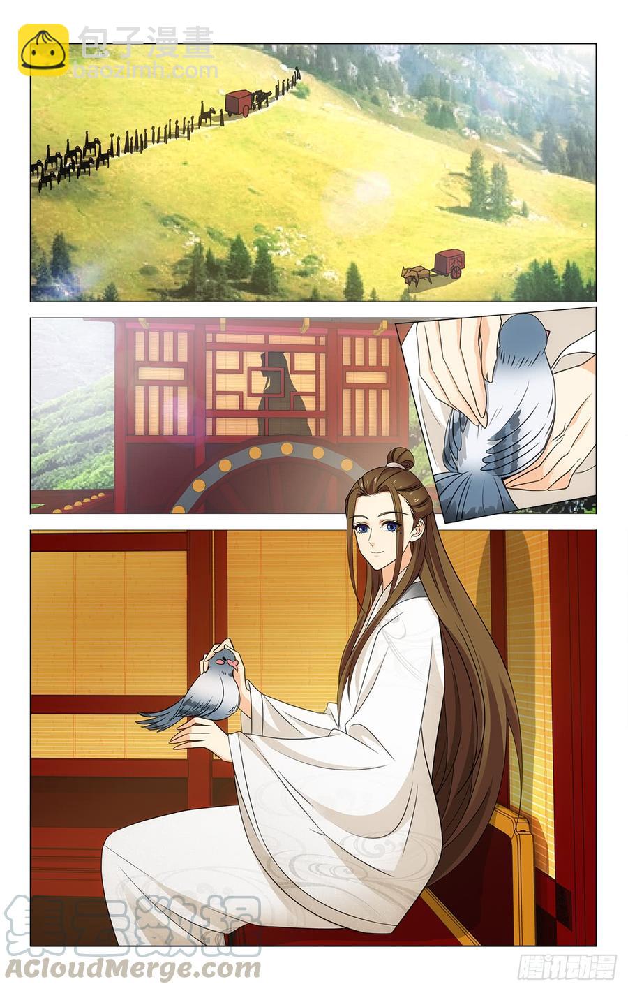 拾忆长安 • 王爷韩漫全集-番外·南山篇·018无删减无遮挡章节图片 