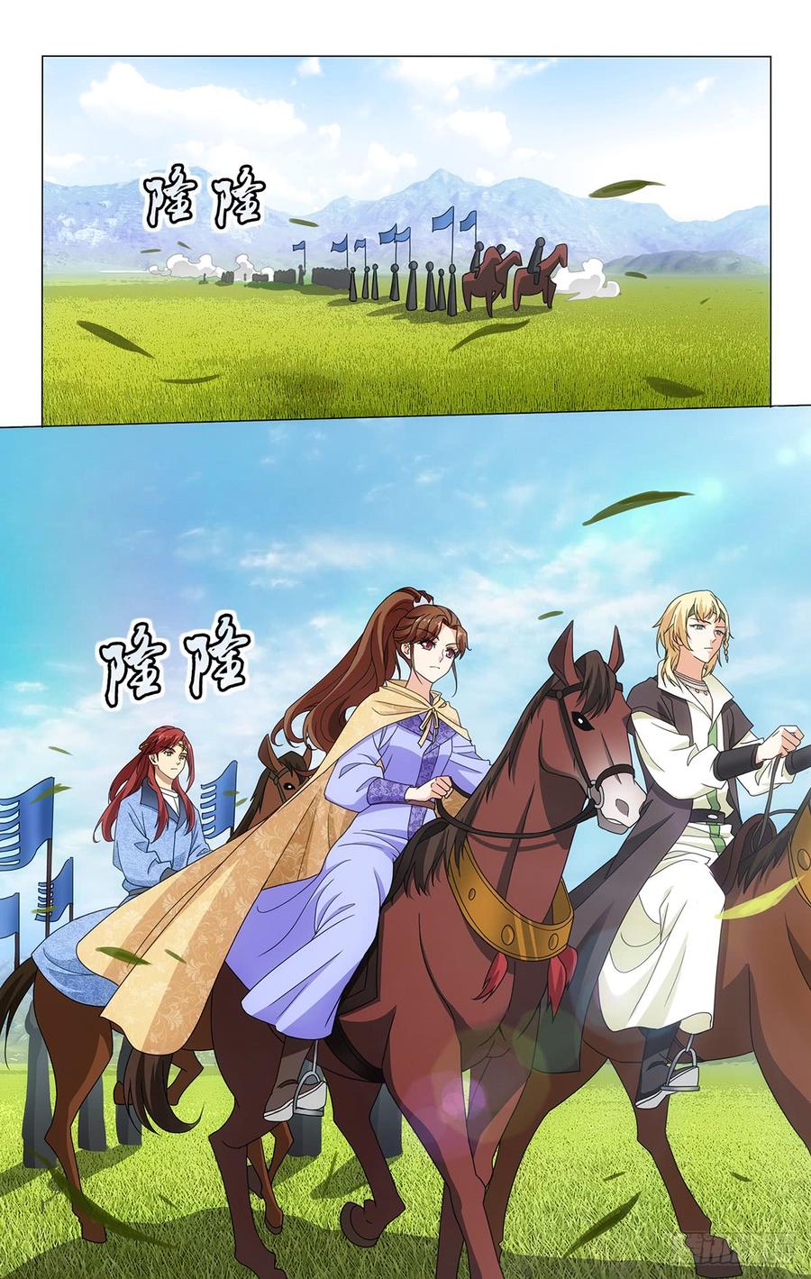 拾忆长安 • 王爷韩漫全集-316祸福与共二向西无删减无遮挡章节图片 