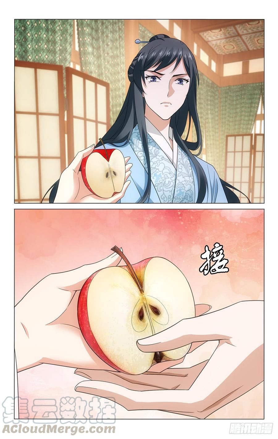 拾忆长安 • 王爷韩漫全集-318何使郎君展愁眉无删减无遮挡章节图片 