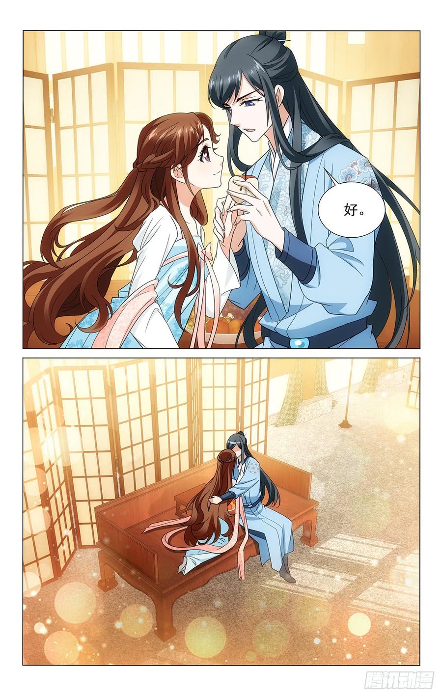 拾忆长安 • 王爷韩漫全集-318何使郎君展愁眉无删减无遮挡章节图片 