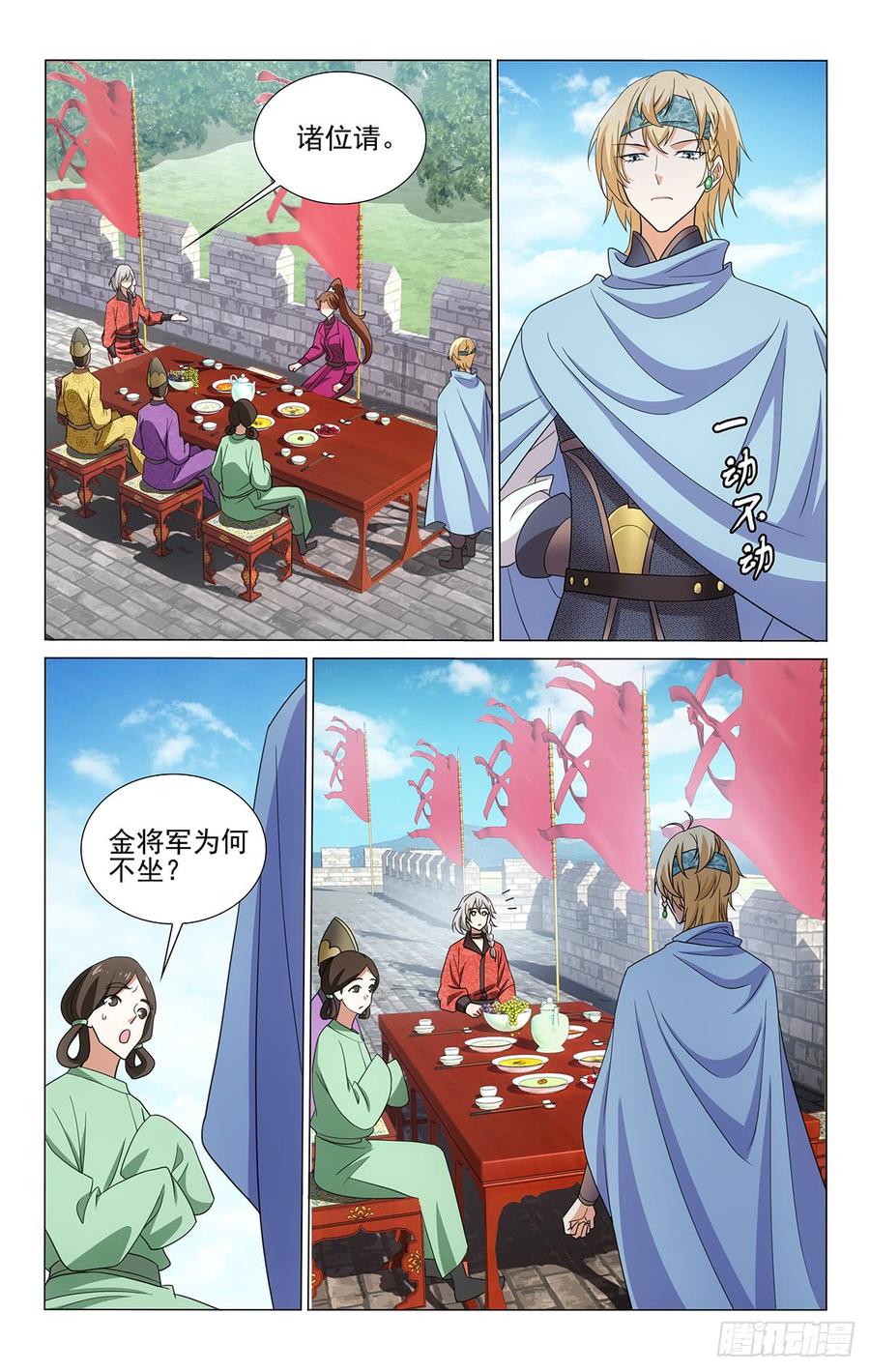 拾忆长安 • 王爷韩漫全集-319重逢之人不念旧无删减无遮挡章节图片 