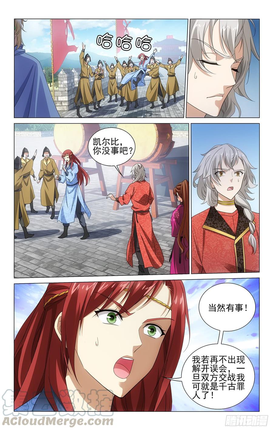拾忆长安 • 王爷韩漫全集-320解铃还须系铃人无删减无遮挡章节图片 