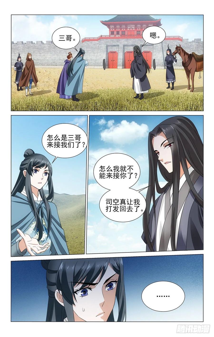 拾忆长安 • 王爷韩漫全集-331桃花乱落如红雨无删减无遮挡章节图片 