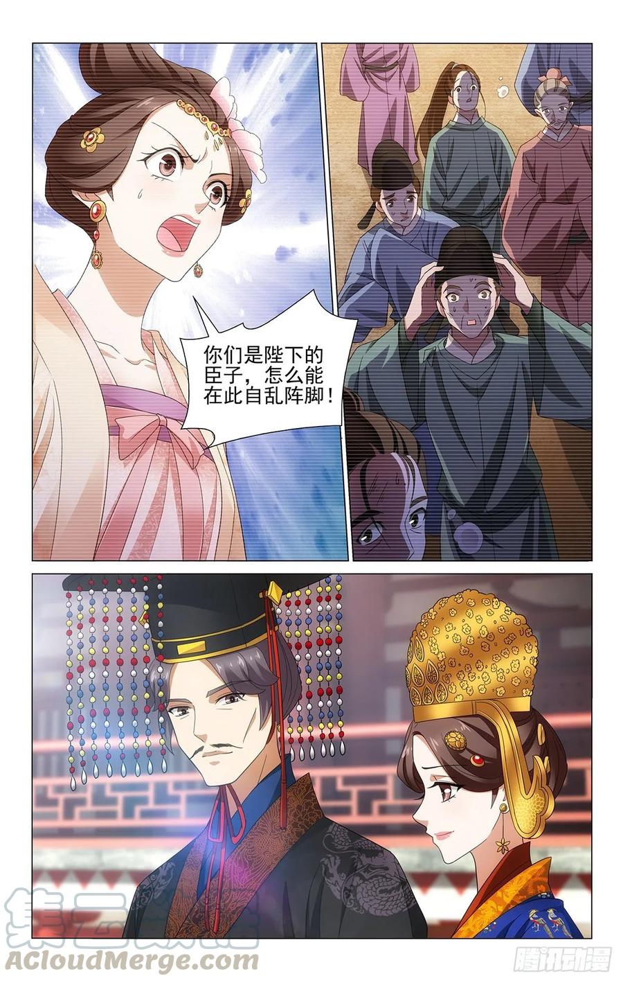 拾忆长安 • 王爷韩漫全集-331桃花乱落如红雨无删减无遮挡章节图片 