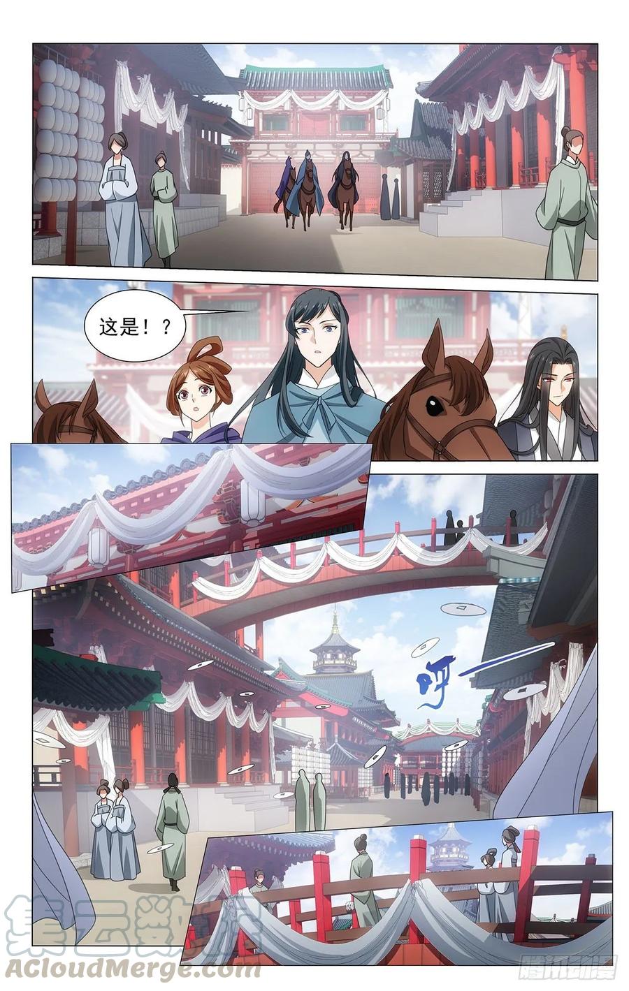 拾忆长安 • 王爷韩漫全集-332事与愿违多变故无删减无遮挡章节图片 