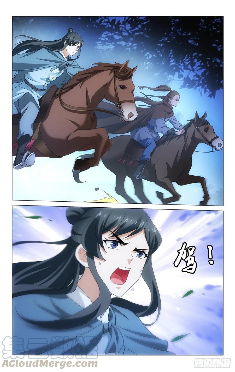 拾忆长安 • 王爷韩漫全集-333朝返京都暮出城无删减无遮挡章节图片 