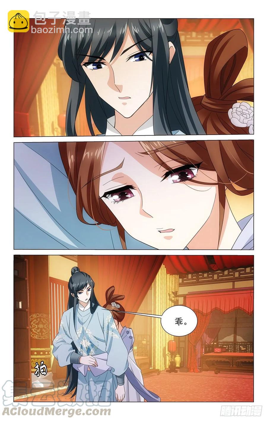 拾忆长安 • 王爷韩漫全集-333朝返京都暮出城无删减无遮挡章节图片 