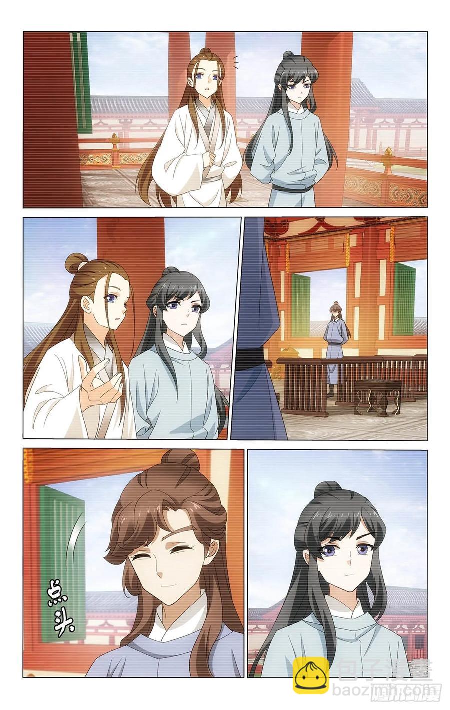 拾忆长安 • 王爷韩漫全集-334世有定数无偶然无删减无遮挡章节图片 