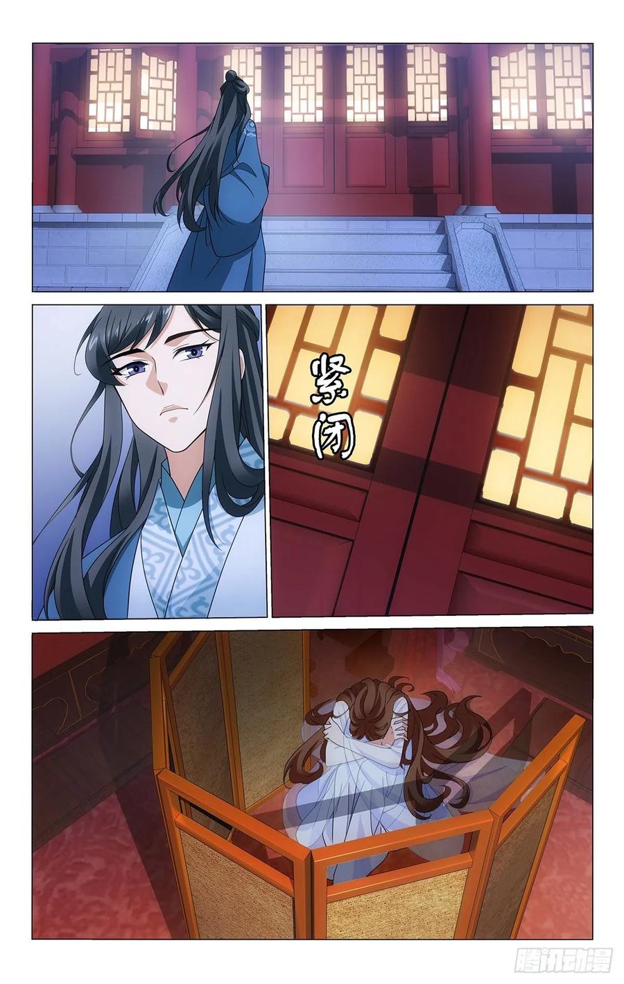 拾忆长安 • 王爷韩漫全集-341自我和解最难得无删减无遮挡章节图片 