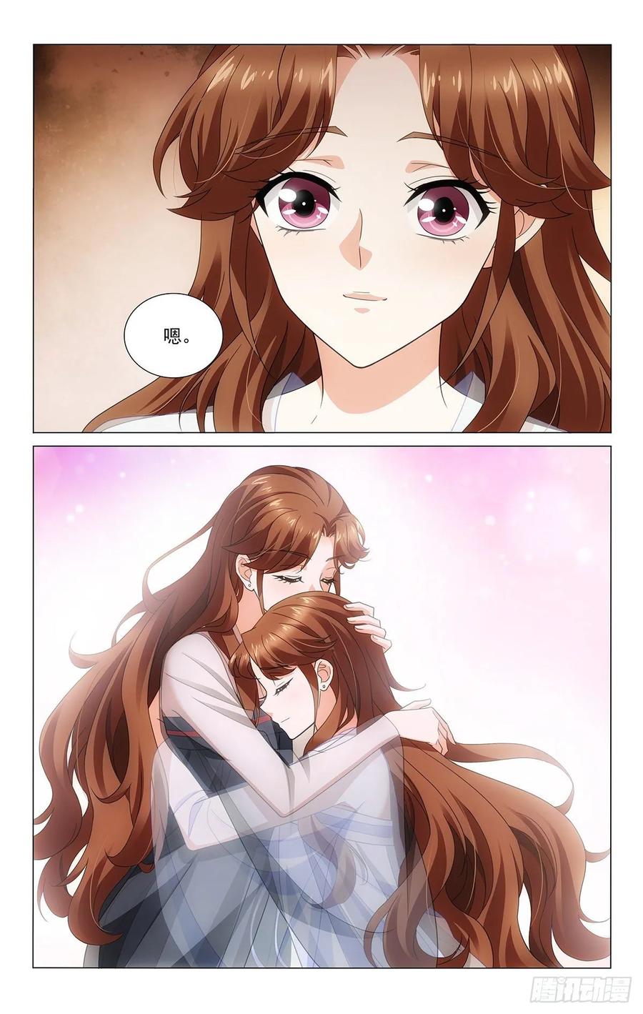 拾忆长安 • 王爷韩漫全集-341自我和解最难得无删减无遮挡章节图片 