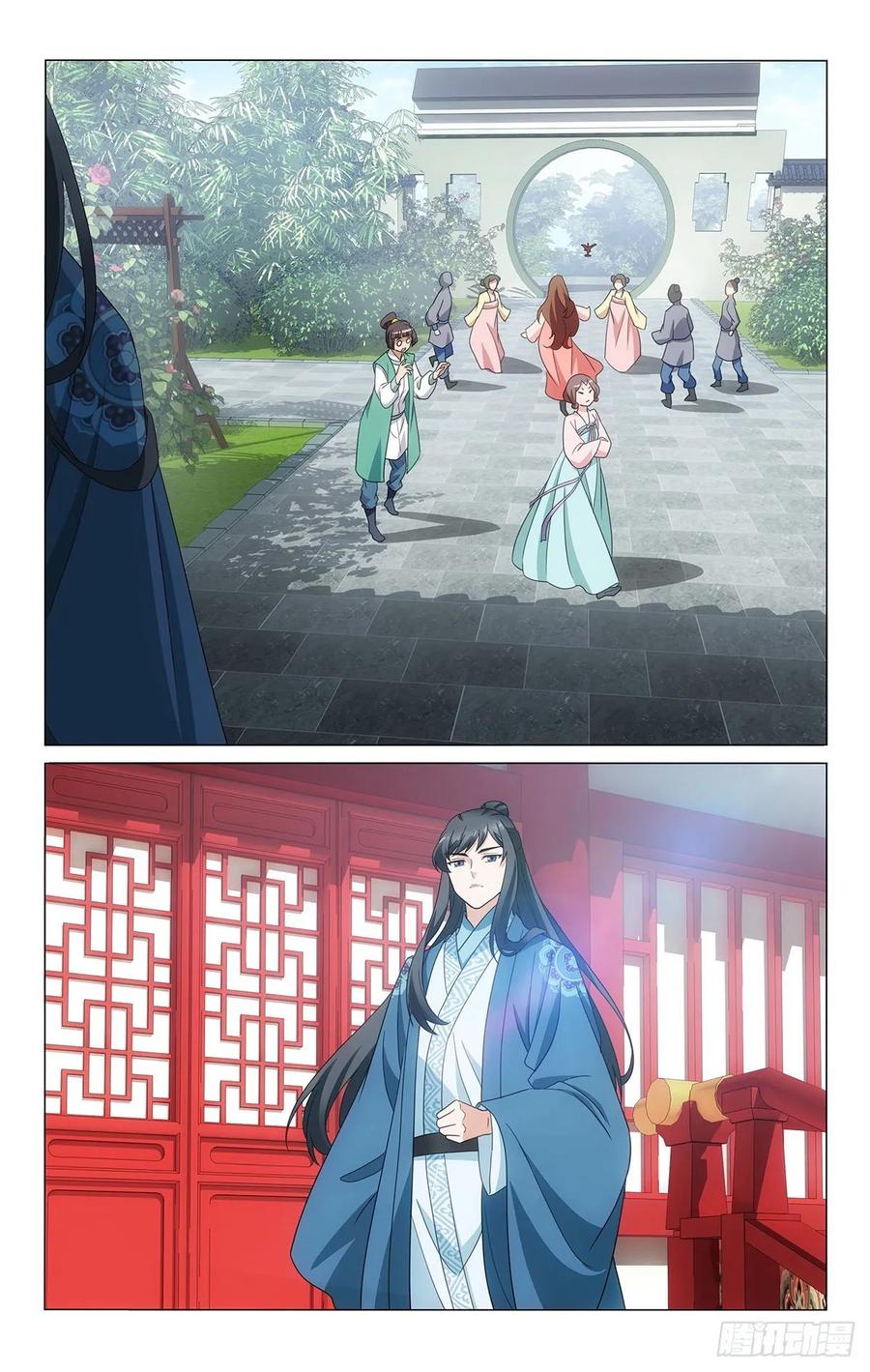 拾忆长安 • 王爷韩漫全集-342小夫妻闲散日常无删减无遮挡章节图片 