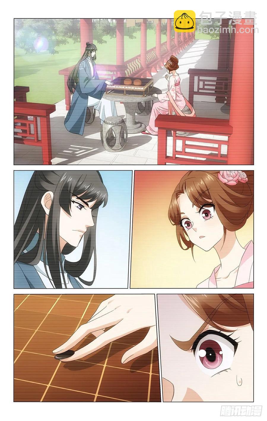 拾忆长安 • 王爷韩漫全集-342小夫妻闲散日常无删减无遮挡章节图片 