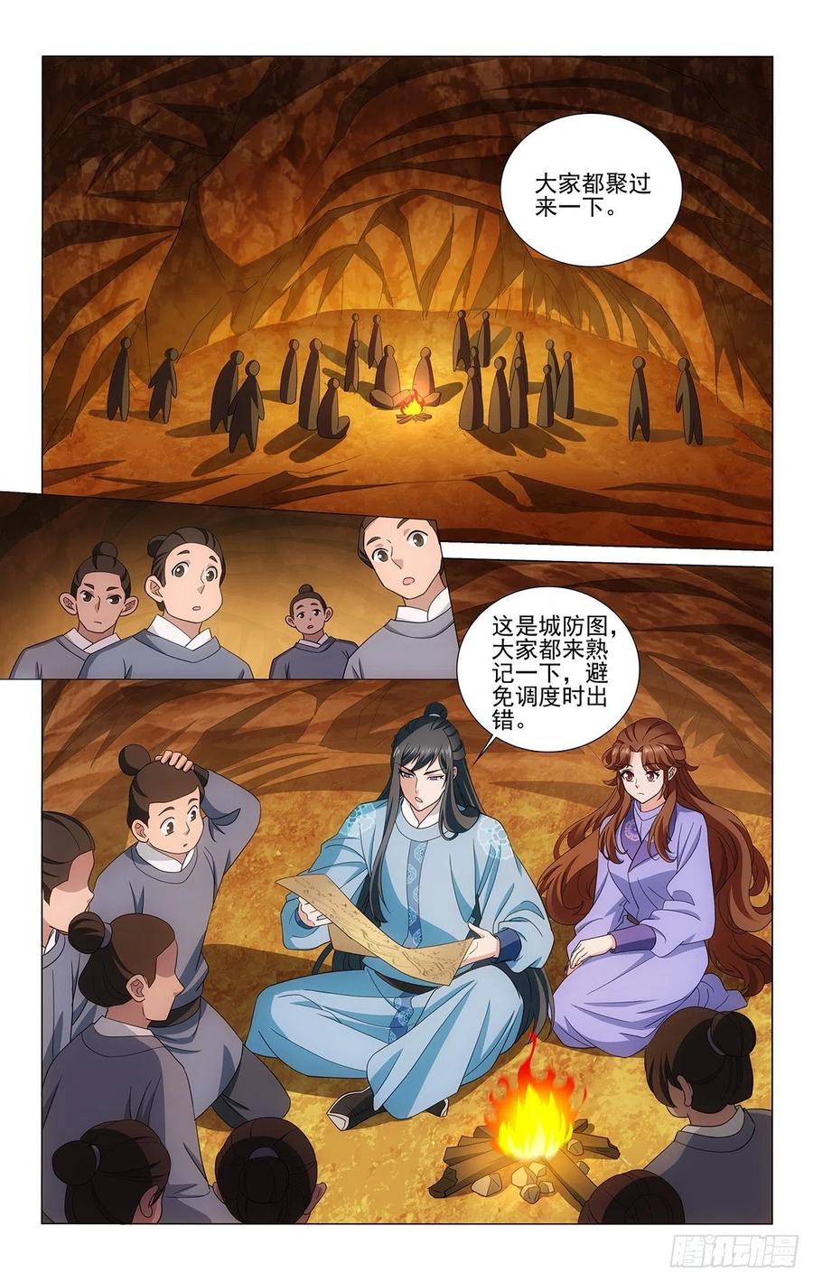 拾忆长安 • 王爷韩漫全集-348双管齐下探虚实无删减无遮挡章节图片 