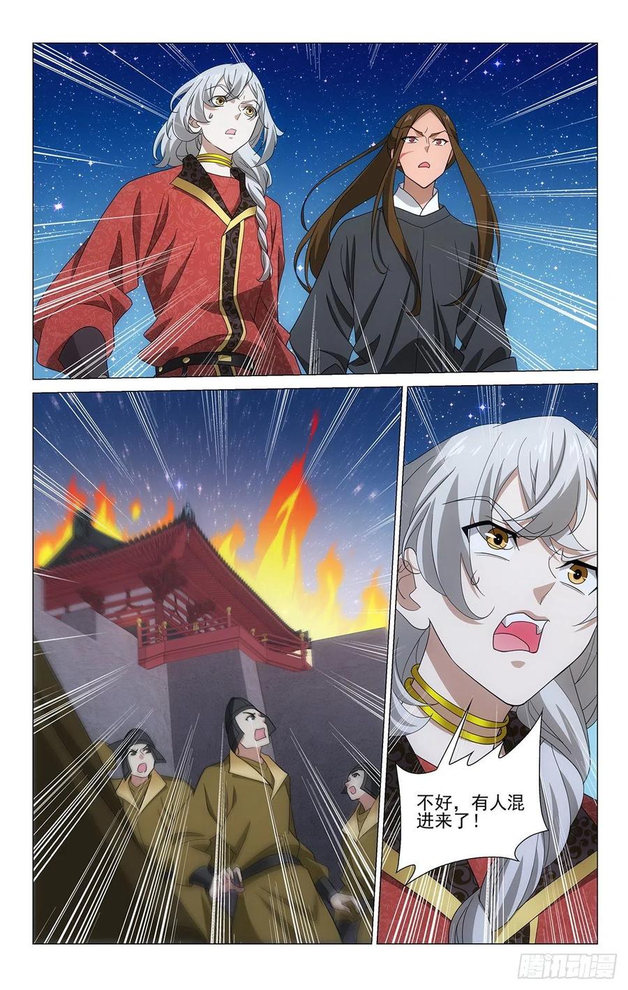 拾忆长安 • 王爷韩漫全集-349计划赶不上变化无删减无遮挡章节图片 