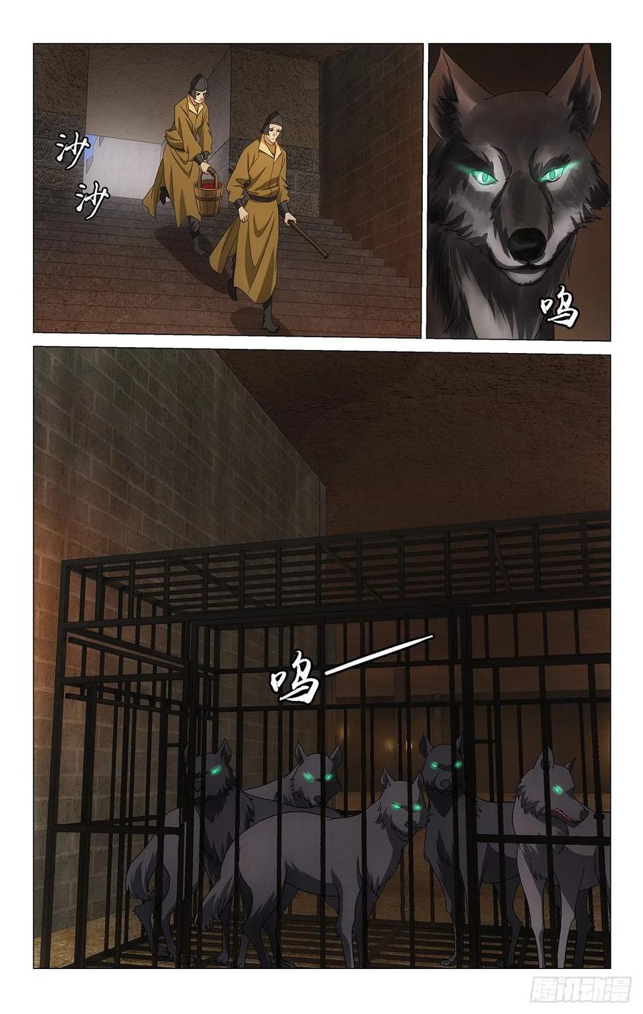 拾忆长安 • 王爷韩漫全集-349计划赶不上变化无删减无遮挡章节图片 