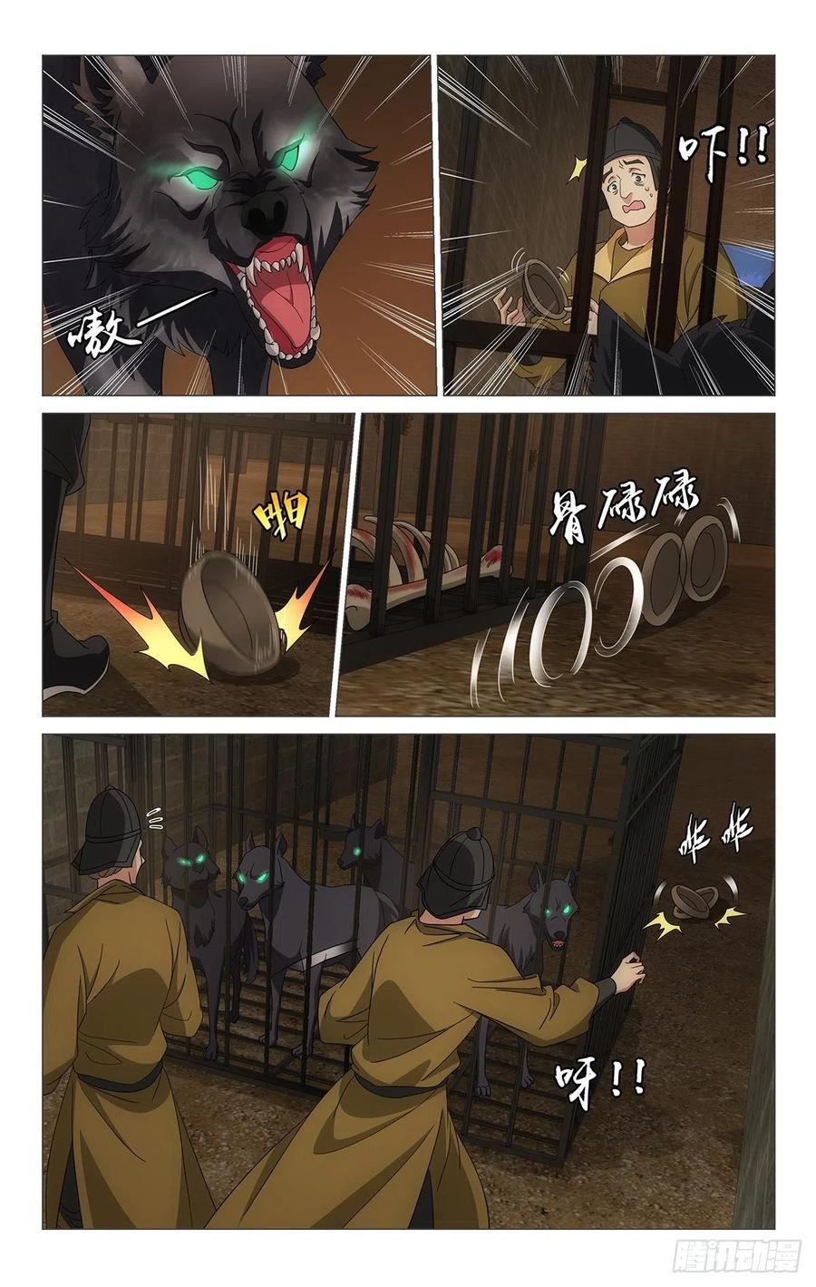 拾忆长安 • 王爷韩漫全集-349计划赶不上变化无删减无遮挡章节图片 