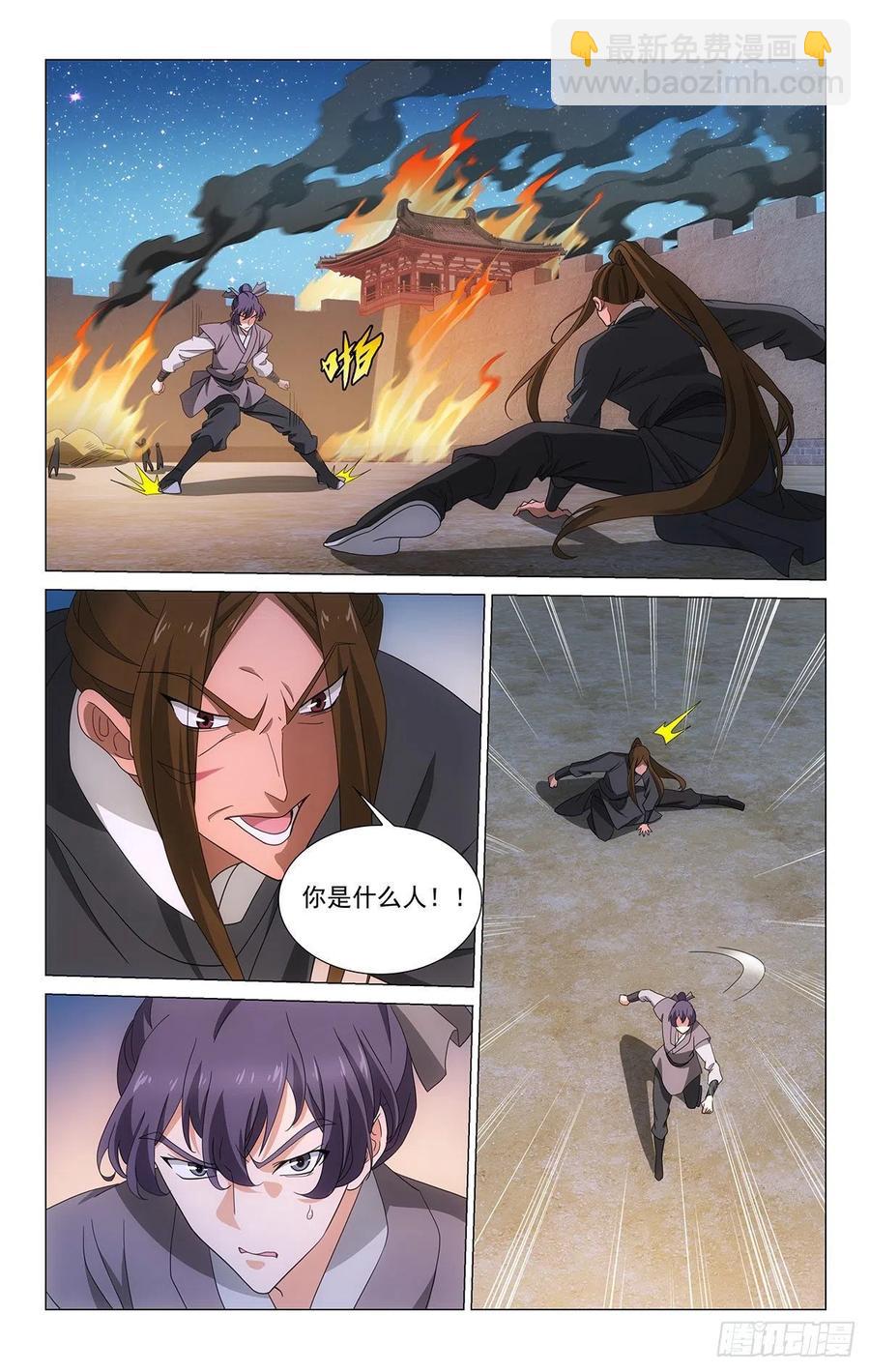拾忆长安 • 王爷韩漫全集-350逆焰奔逃遭识破无删减无遮挡章节图片 