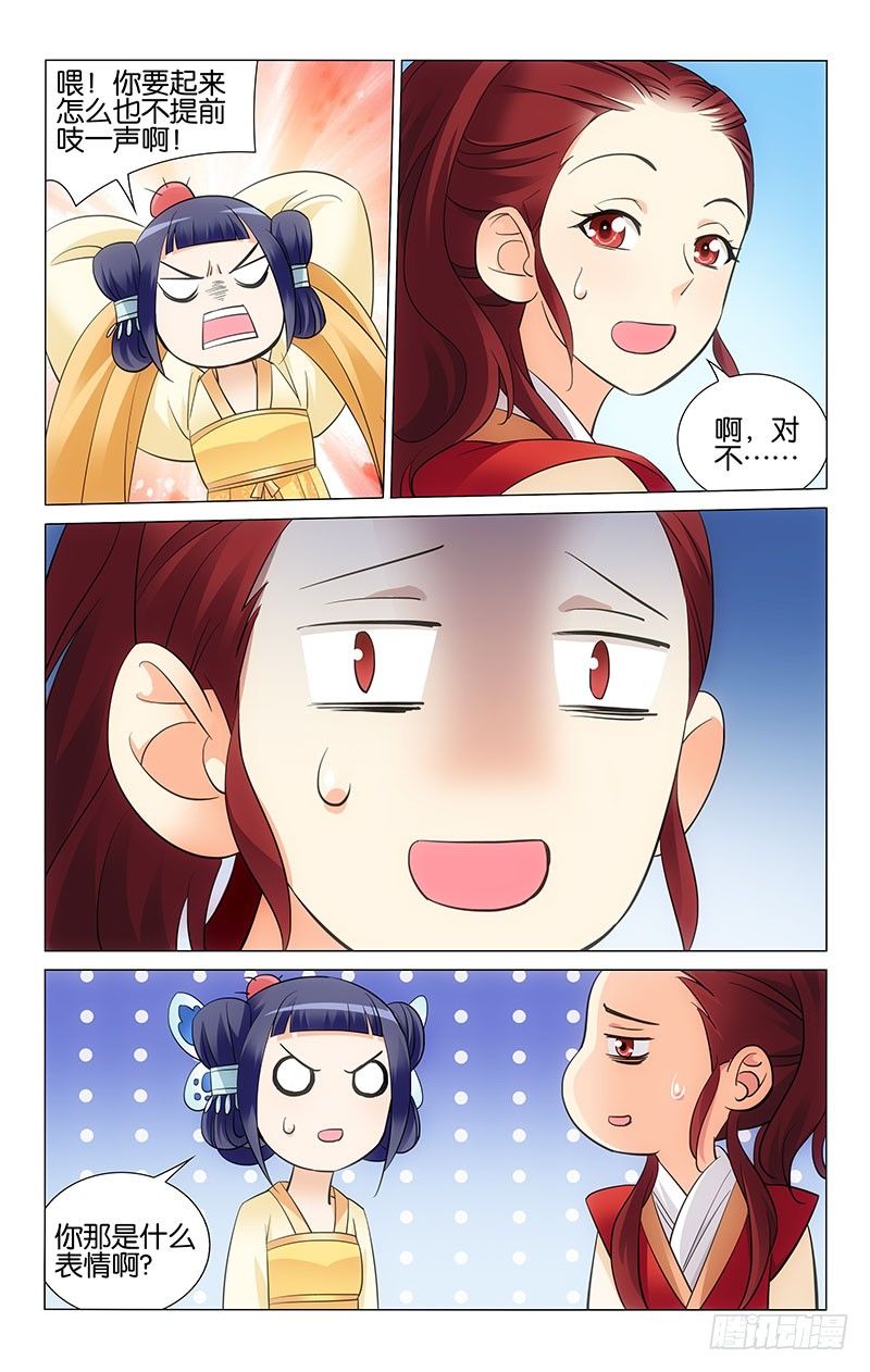 拾忆长安 • 王爷韩漫全集-038 宋二公子小金鱼无删减无遮挡章节图片 