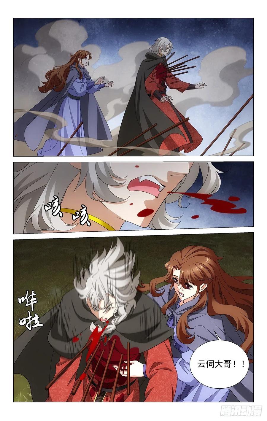 拾忆长安 • 王爷韩漫全集-353诀别心声听不见无删减无遮挡章节图片 