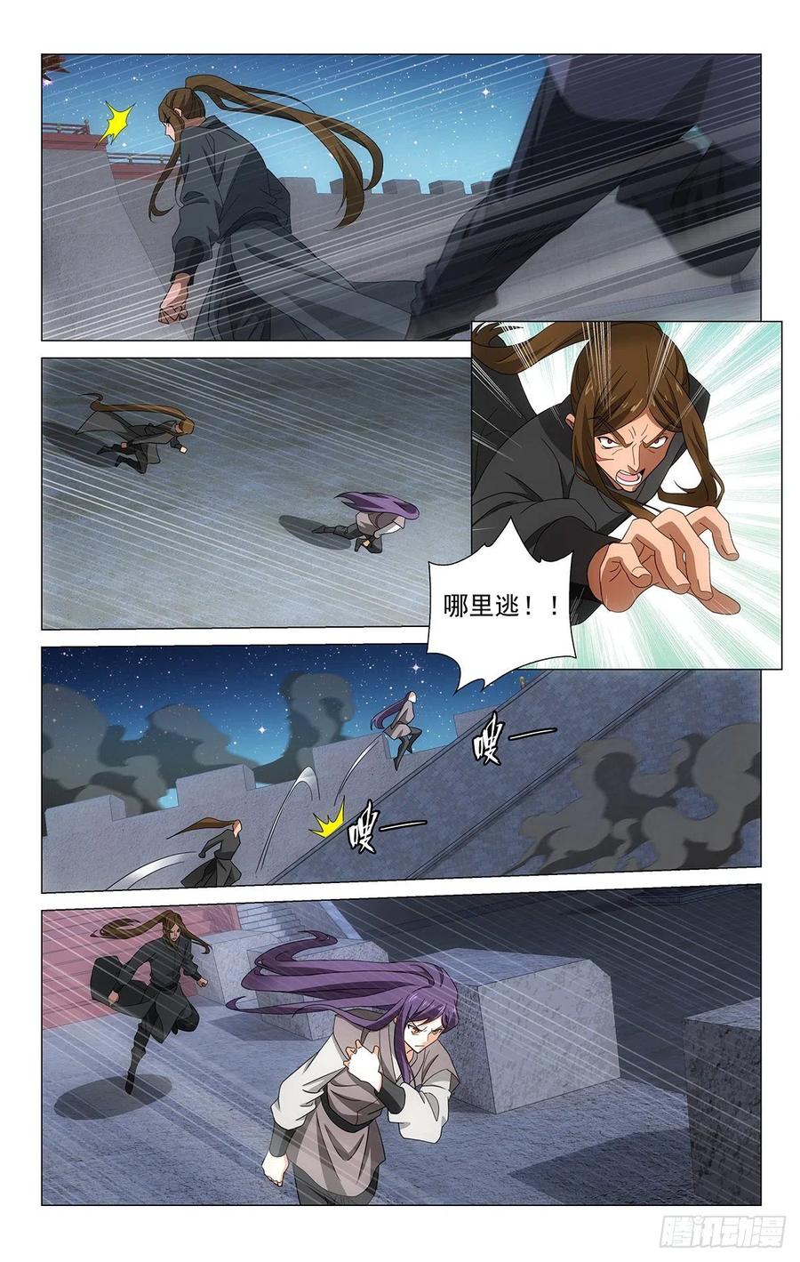 拾忆长安 • 王爷韩漫全集-353诀别心声听不见无删减无遮挡章节图片 
