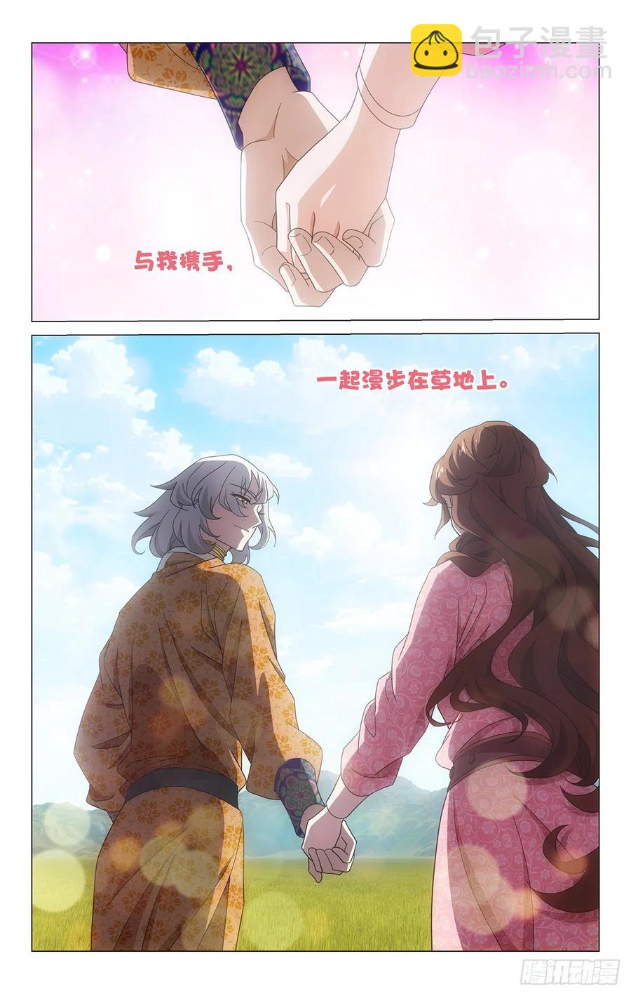 拾忆长安 • 王爷韩漫全集-353诀别心声听不见无删减无遮挡章节图片 