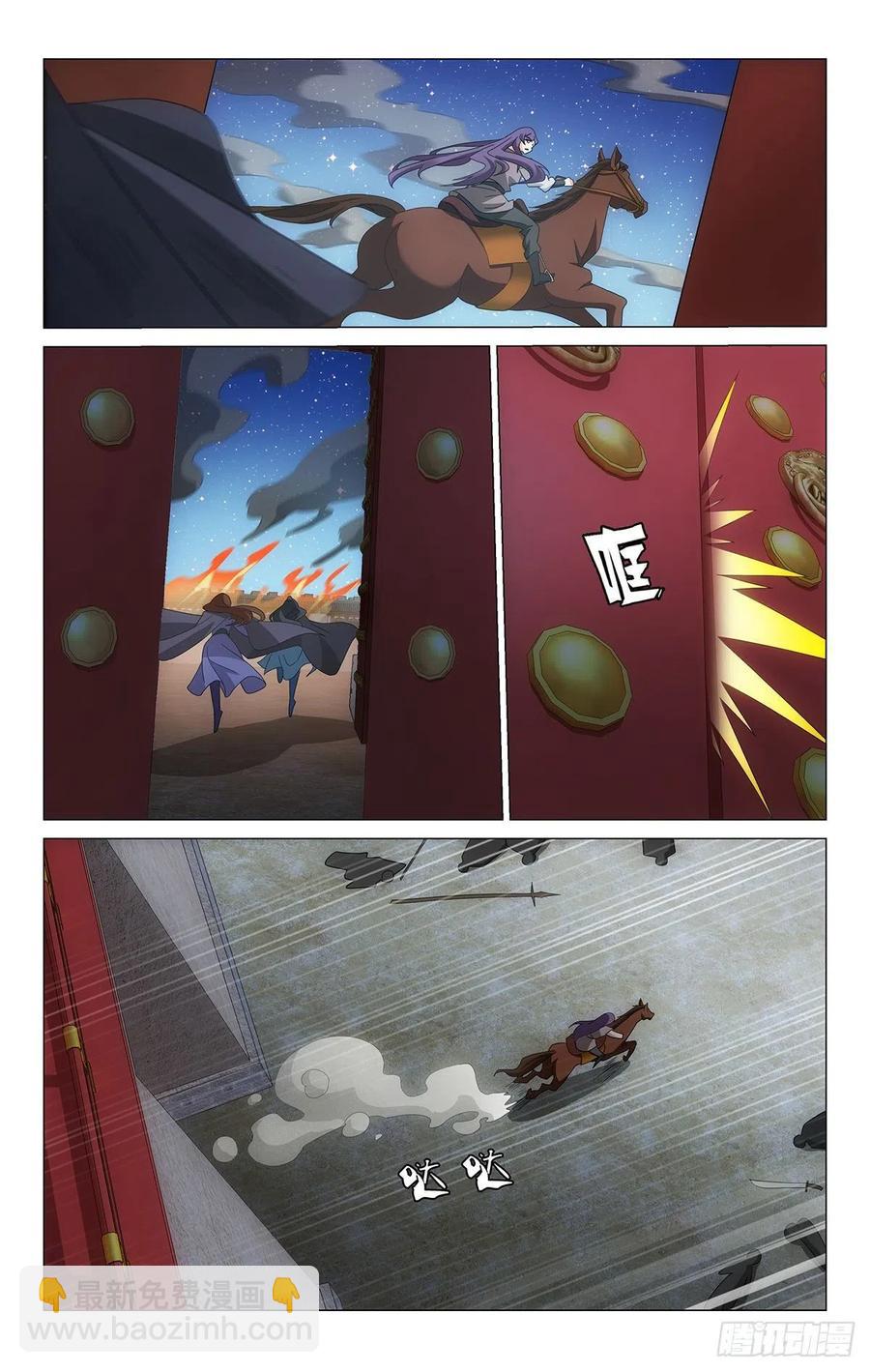 拾忆长安 • 王爷韩漫全集-354在城门关闭之前无删减无遮挡章节图片 