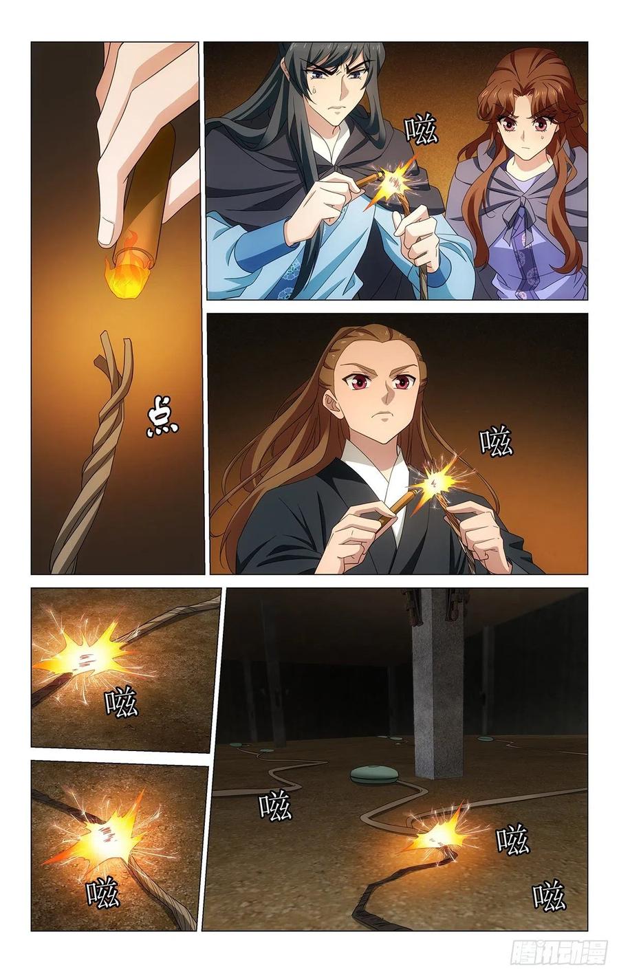 拾忆长安 • 王爷韩漫全集-355付出有幸得回报无删减无遮挡章节图片 