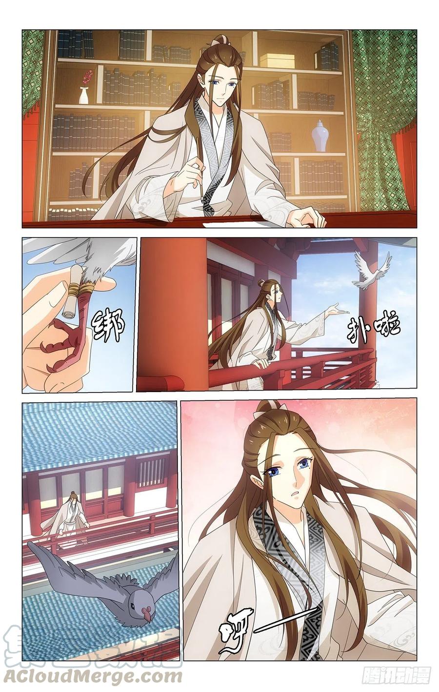 拾忆长安 • 王爷韩漫全集-番外：香消烛灭掩波澜无删减无遮挡章节图片 